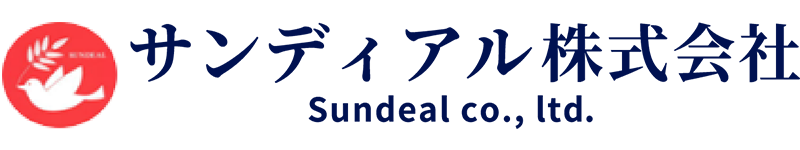 サンディアル株式会社